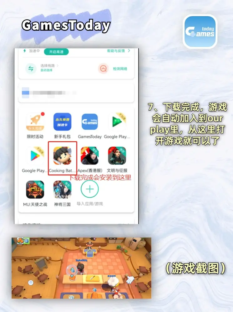 bet36体育网页登陆截图3